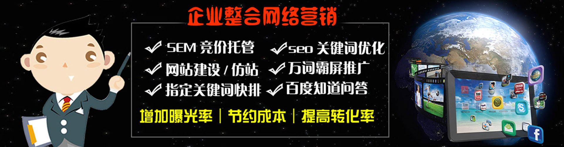 树林如何做sem