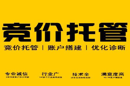 线上教育行业推广开户费用分析
