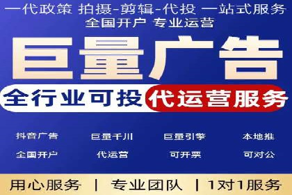 百度推广平台在旅游行业的应用案例